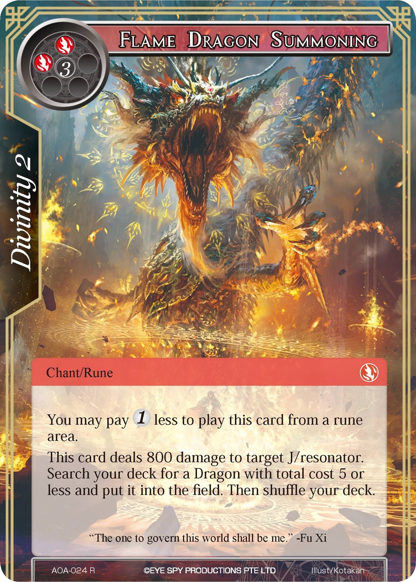 Flame Dragon Summoning (24) [AOA] - Force of Will Single