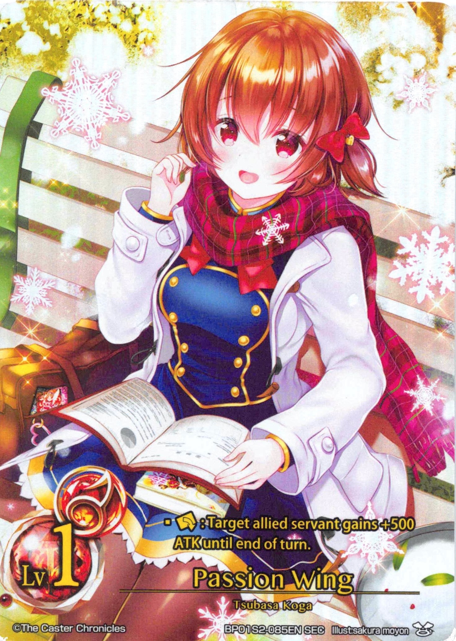 Passion Wing (Secret Rare) (12085) [CAW] - The Caster Chronicles Single