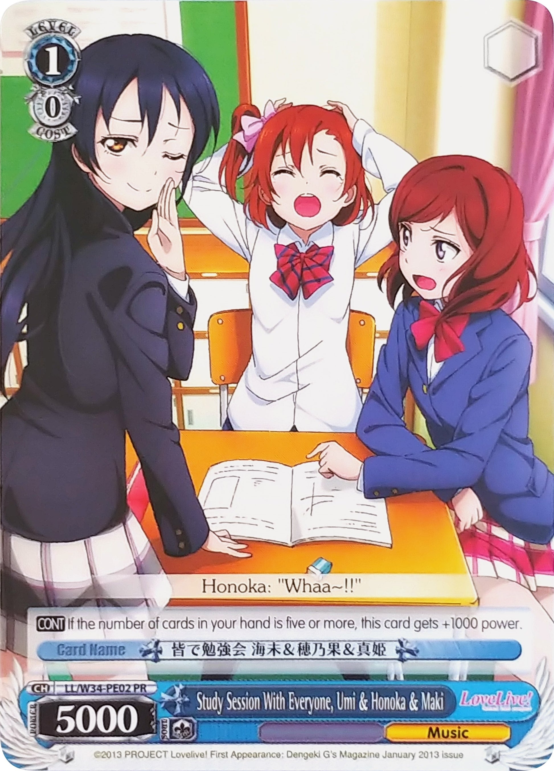 Study Session With Everyone Umi & Honoka & Maki (3402) [LL/W34] - Weiss Schwarz Single