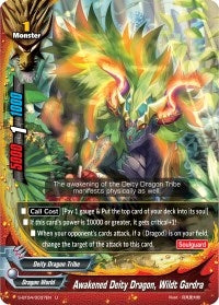 Awakened Deity Dragon Wildt Gardra (40037) [S-BT04] - Future Card BuddyFight Single