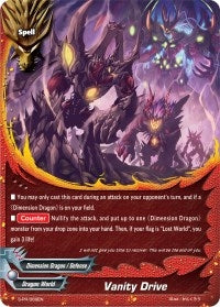 Vanity Drive (69) [S-PR] - Future Card BuddyFight Single