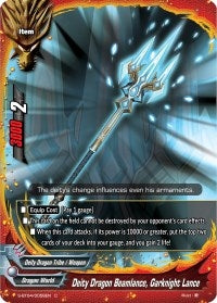 Deity Dragon Beamlance Garknight Lance (40058) [S-BT04] - Future Card BuddyFight Single
