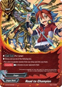Road to Champion (40040) [S-BT04] - Future Card BuddyFight Single