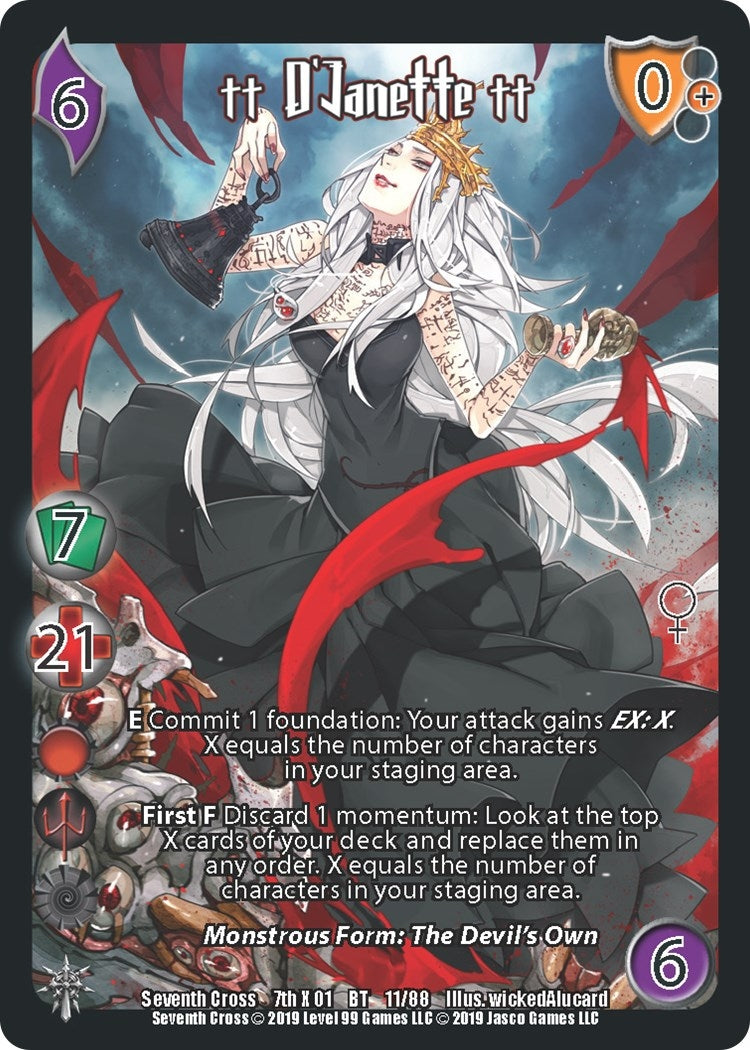 D’Janette2 (11) [SVC] - UniVersus Single