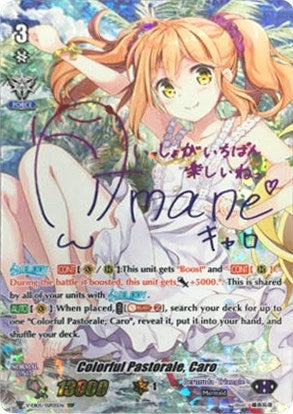 Colorful Pastorale Caro (SSP) (Rainbow Signature) (505) [V-EB05] - Cardfight Vanguard Single