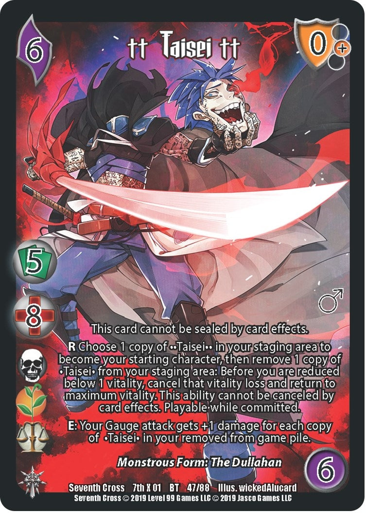 Taisei2 (47) [SVC] - UniVersus Single