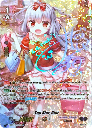 Top Star Cier (SSP) (Silver Signature) (506) [V-EB05] - Cardfight Vanguard Single