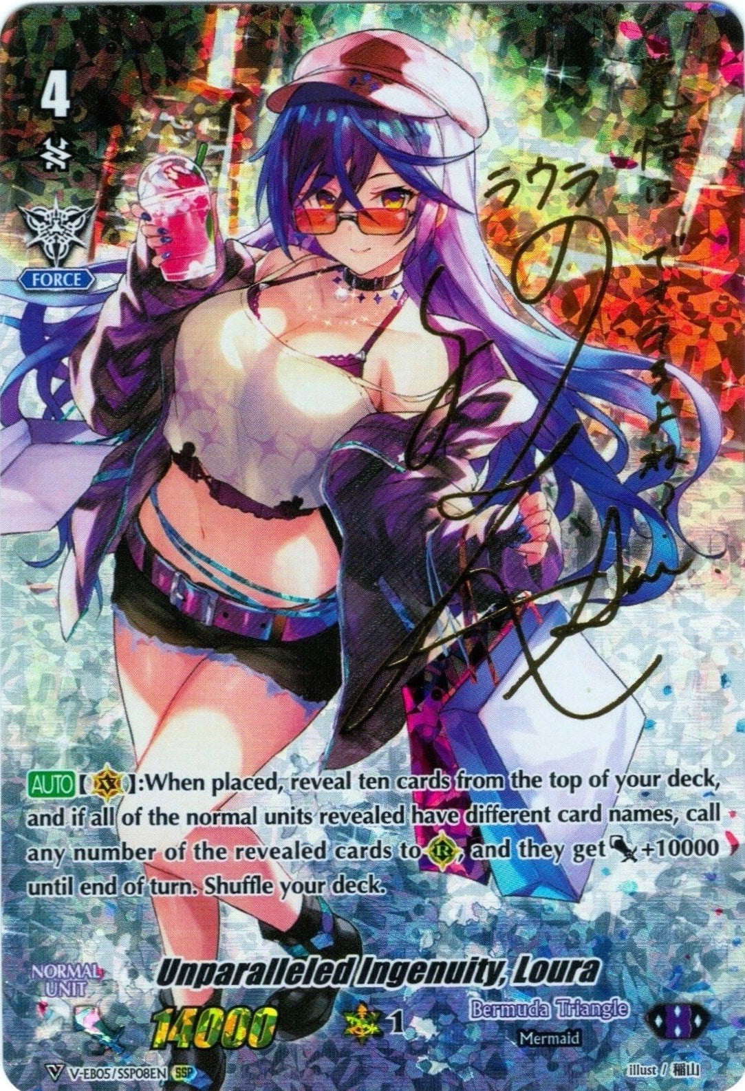 Unparalleled Ingenuity Loura (SSP) (Gold Signature) (508) [V-EB05] - Cardfight Vanguard Single