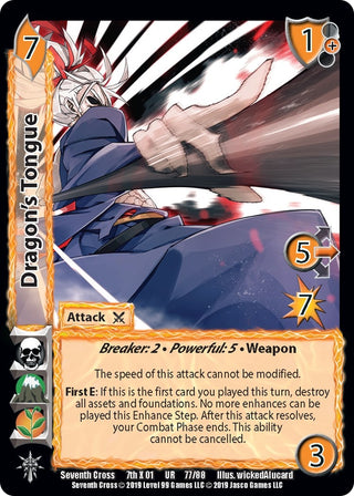 Dragon’s Tongue (77) [SVC] - UniVersus Single
