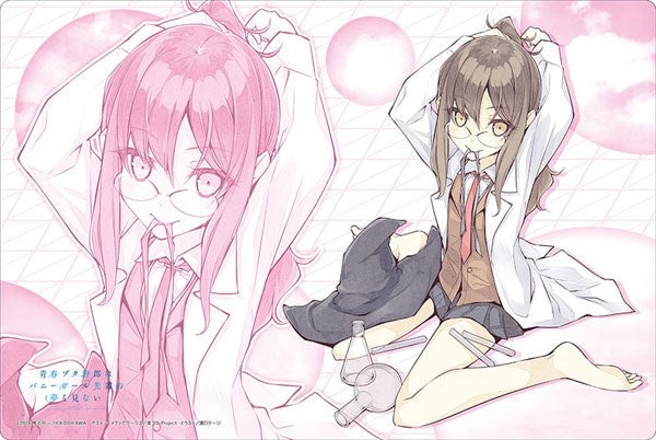Bushiroad Rubber Mat Collection Vol.314: Bunny Girl Senpai - Rio Futaba (314) - Playmats Sealed