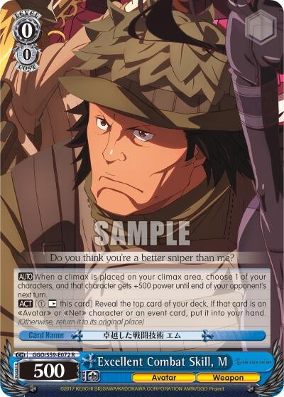 Excellent Combat Skill M (59072) [GGO/S59] - Weiss Schwarz Single