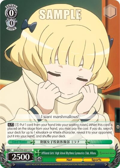 Affiliated Girls’ High School Rhythmic Gymnastics Club Milana (59013) [GGO/S59] - Weiss Schwarz Single