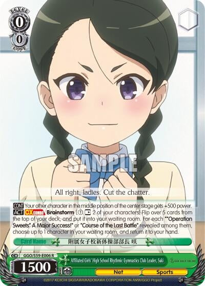 Affiliated Girls’ High School Rhythmic Gymnastics Club Leader Saki (59006) [GGO/S59] - Weiss Schwarz Single