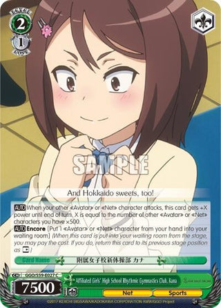 Affiliated Girls’ High School Rhythmic Gymnastics Club Kana (59027) [GGO/S59] - Weiss Schwarz Single