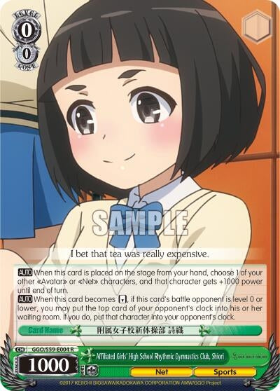 Affiliated Girls’ High School Rhythmic Gymnastics Club Shiori (59004) [GGO/S59] - Weiss Schwarz Single