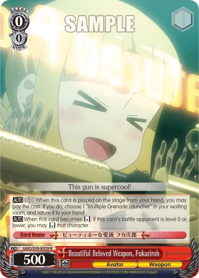 Beautiful Beloved Weapon Fukaziroh (59039) [GGO/S59] - Weiss Schwarz Single