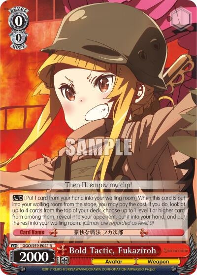 Bold Tactic Fukaziroh (59041) [GGO/S59] - Weiss Schwarz Single