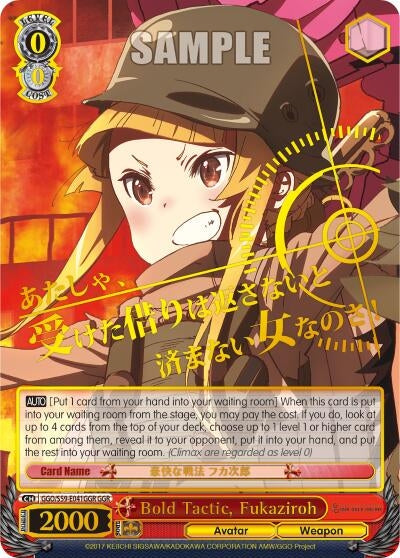 Bold Tactic Fukaziroh (GGR) (59041) [GGO/S59] - Weiss Schwarz Single