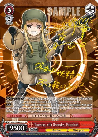 Cleansing with Grenades! Fukaziroh (SP) (59038) [GGO/S59] - Weiss Schwarz Single