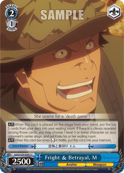 Fright & Betrayal M (59091) [GGO/S59] - Weiss Schwarz Single