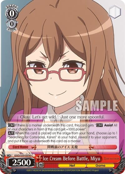Ice Cream Before Battle Miyu (59056) [GGO/S59] - Weiss Schwarz Single