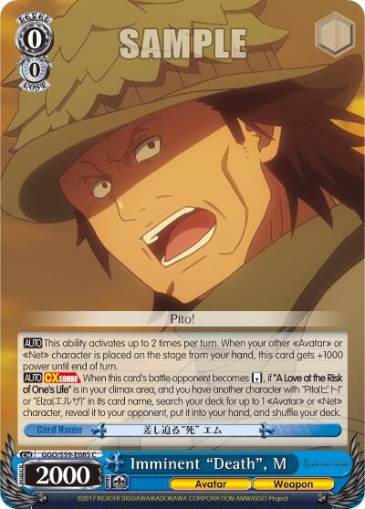 Imminent ’Death’ M (59085) [GGO/S59] - Weiss Schwarz Single