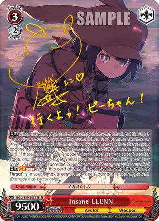 Insane LLENN (SP) (59037) [GGO/S59] - Weiss Schwarz Single
