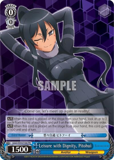 Leisure with Dignity Pitohui (59104) [GGO/S59] - Weiss Schwarz Single