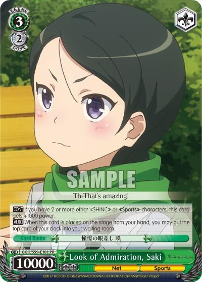Look of Admiration Saki (59101) [GGO/S59] - Weiss Schwarz Single