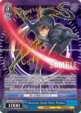 Obstinate Death Wish Pitohui (SP) (59070) [GGO/S59] - Weiss Schwarz Single
