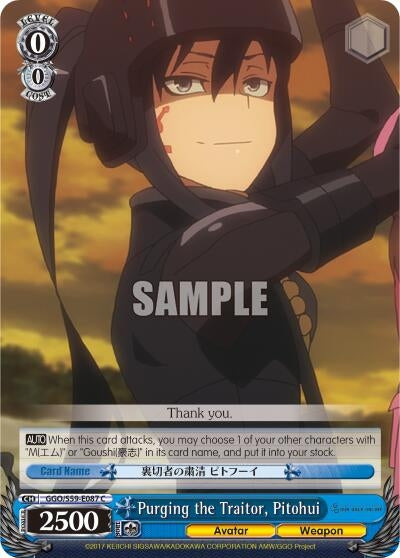 Purging the Traitor Pitohui (59087) [GGO/S59] - Weiss Schwarz Single