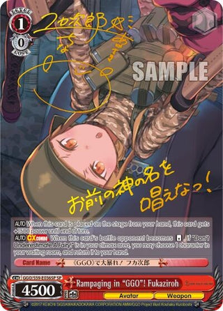 Rampaging in ’GGO’! Fukaziroh (SP) (59036) [GGO/S59] - Weiss Schwarz Single
