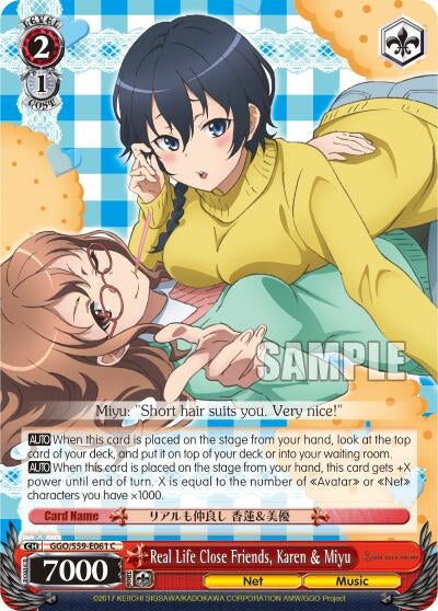 Real Life Close Friends Karen & Miyu (59061) [GGO/S59] - Weiss Schwarz Single