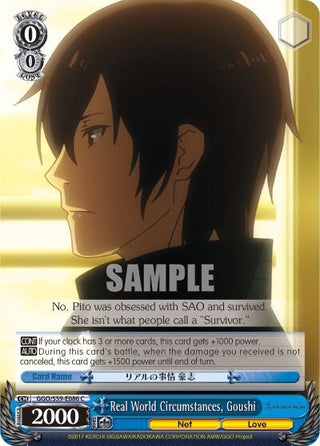 Real World Circumstances Goushi (59086) [GGO/S59] - Weiss Schwarz Single