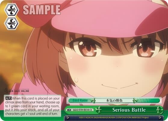 Serious Battle (59034) [GGO/S59] - Weiss Schwarz Single