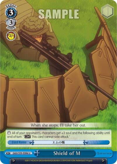 Shield of M (59096) [GGO/S59] - Weiss Schwarz Single