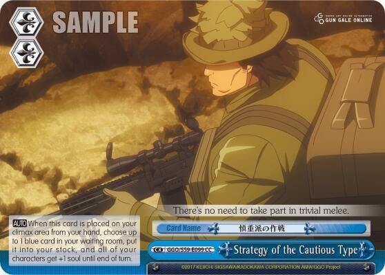 Strategy of the Cautious Type (59099) [GGO/S59] - Weiss Schwarz Single