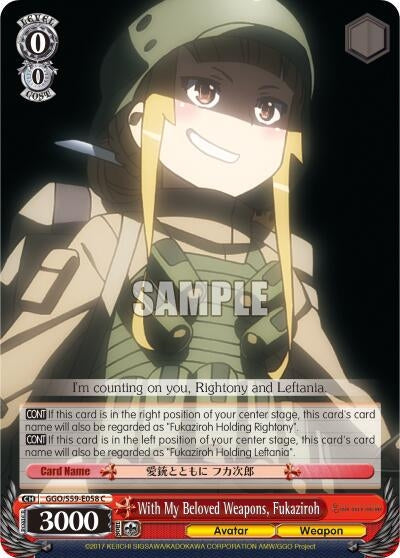 With My Beloved Weapons Fukaziroh (59058) [GGO/S59] - Weiss Schwarz Single