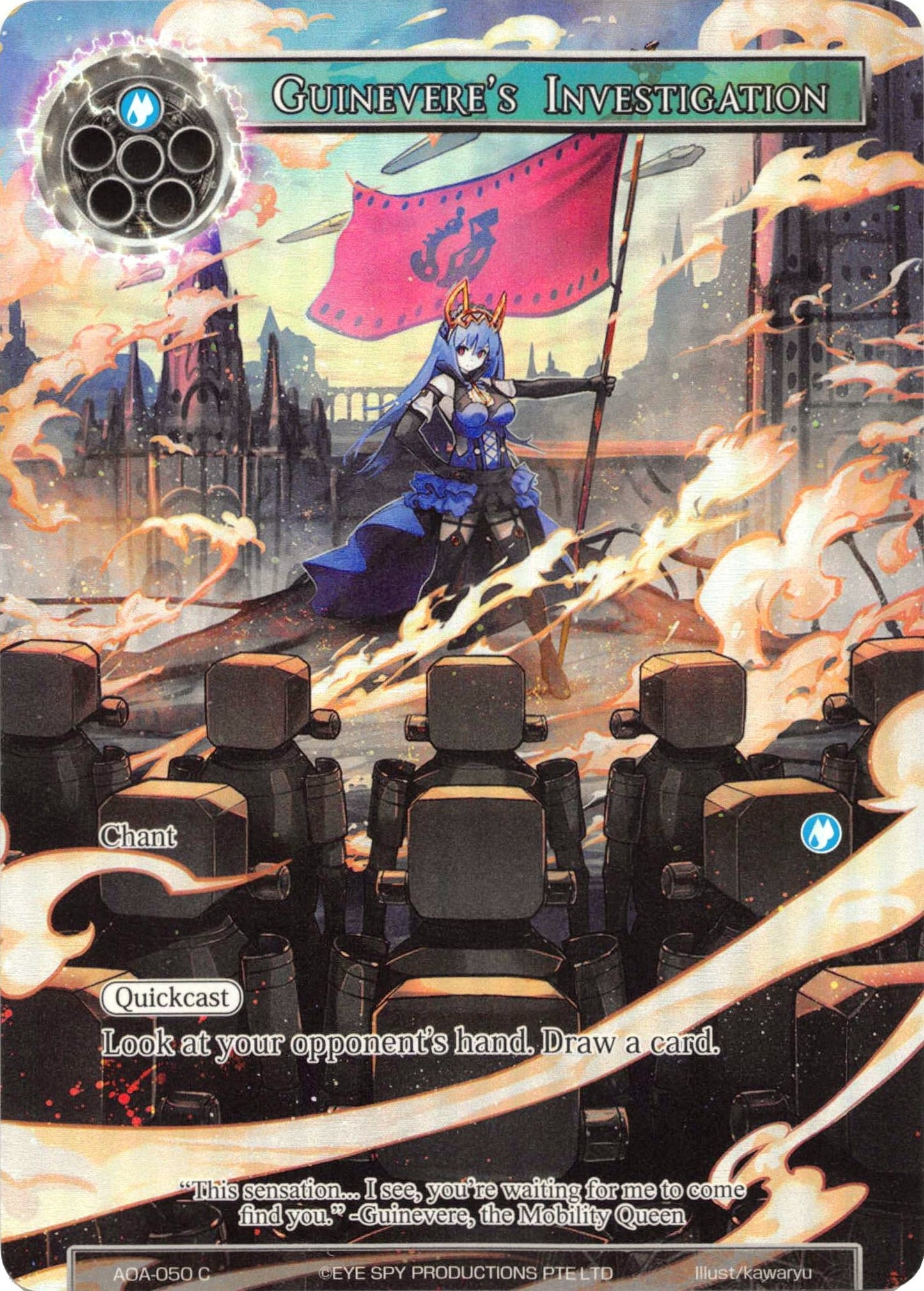 Guinevere’s Investigation (Full Art) (50) [AOA] - Force of Will Single