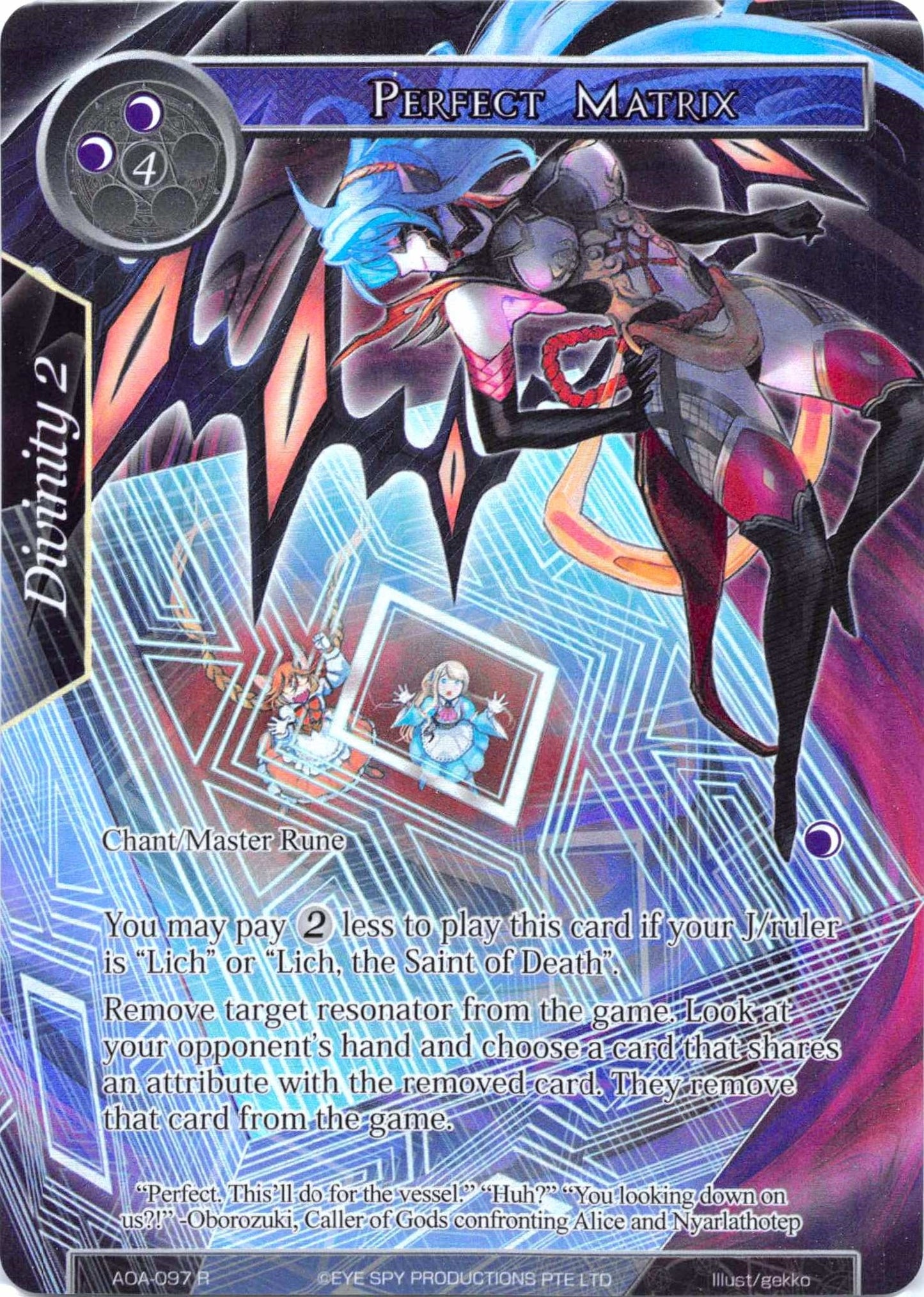 Perfect Matrix (Full Art) (97) [AOA] - Force of Will Single