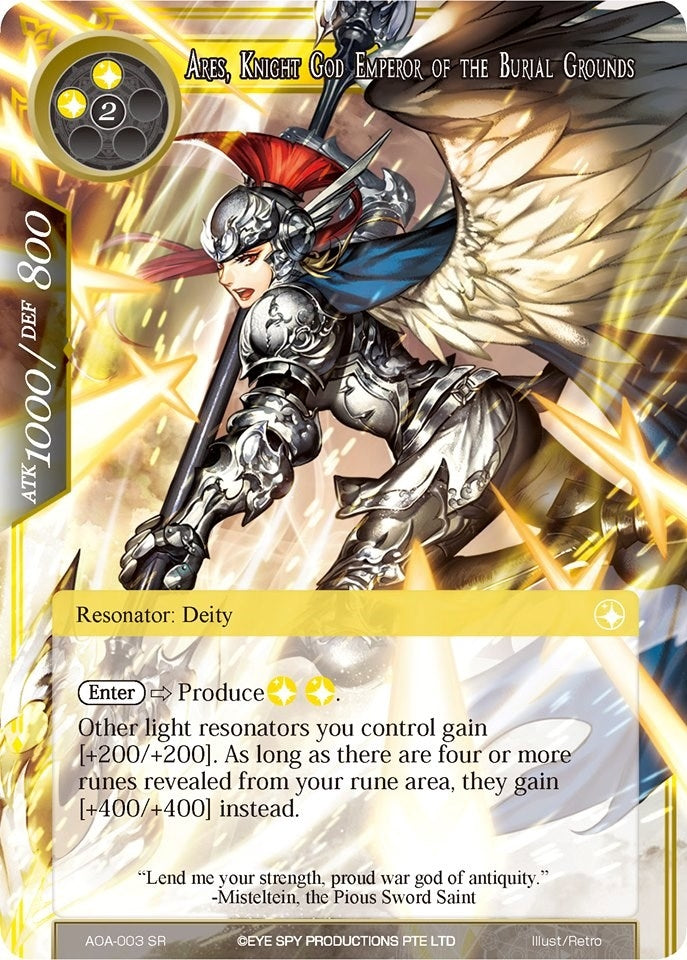 Ares Knight God Emperor of the Burial Grounds (3) [AOA] - Force of Will Single