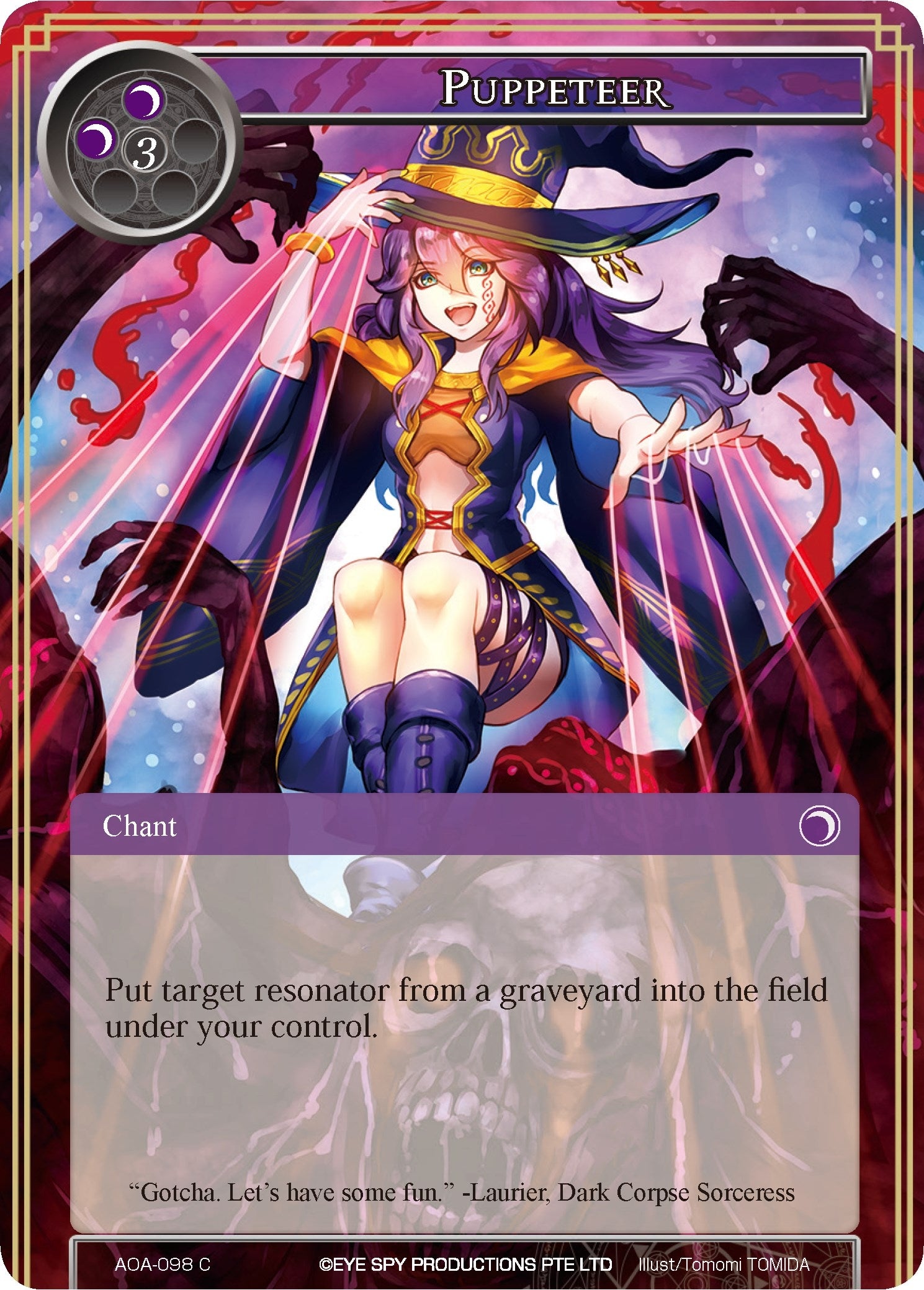 Puppeteer (98) [AOA] - Force of Will Single
