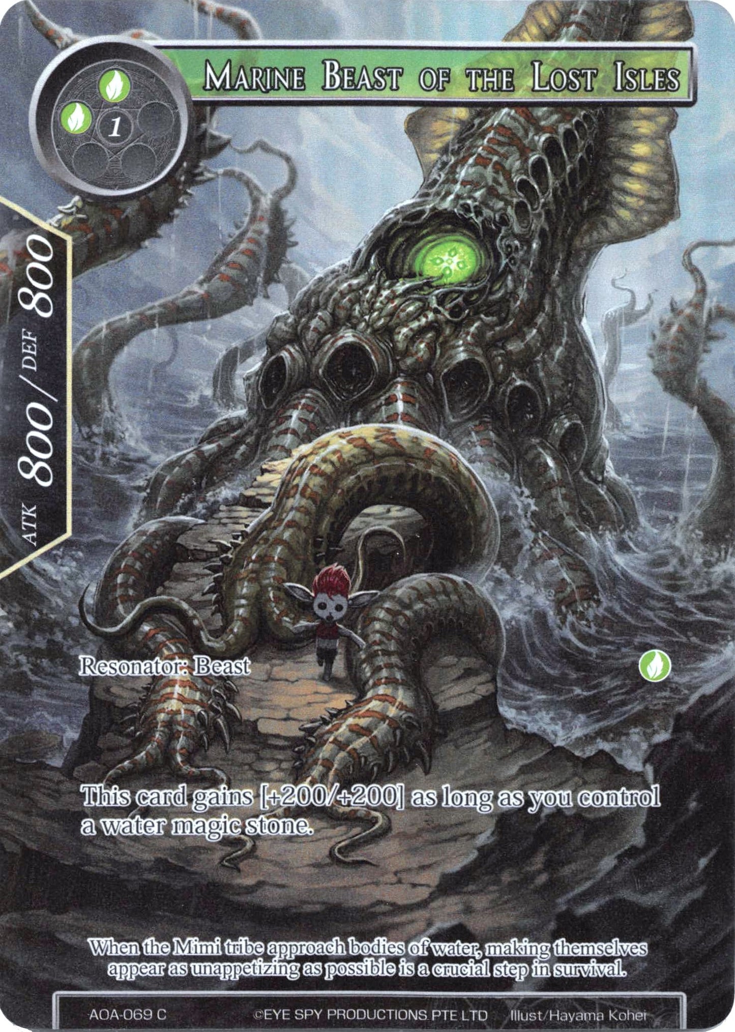 Marine Beast of the Lost Isles (Full Art) (69) [AOA] - Force of Will Single