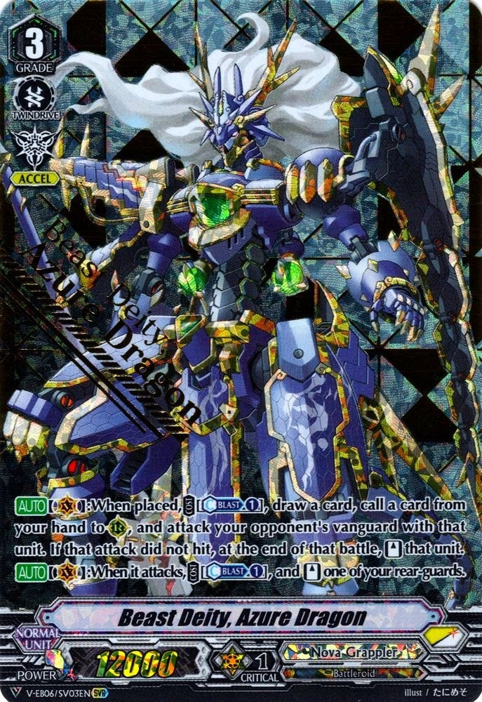 Beast Deity Azure Dragon (SVR) (603) [V-EB06] - Cardfight Vanguard Single