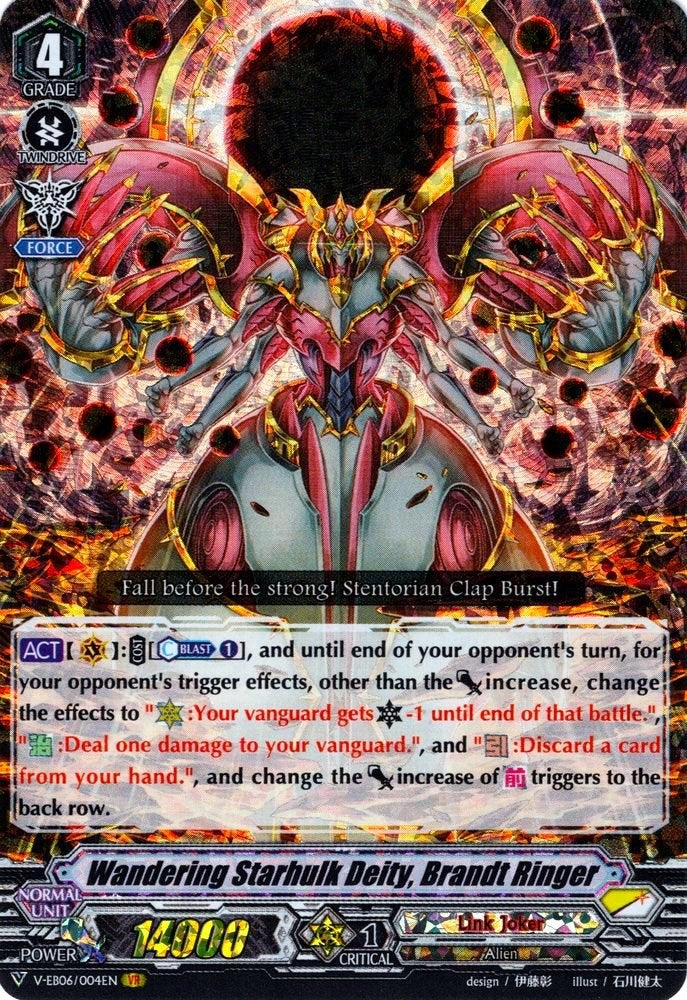 Wandering Starhulk Deity Brandt Ringer (6004) [V-EB06] - Cardfight Vanguard Single