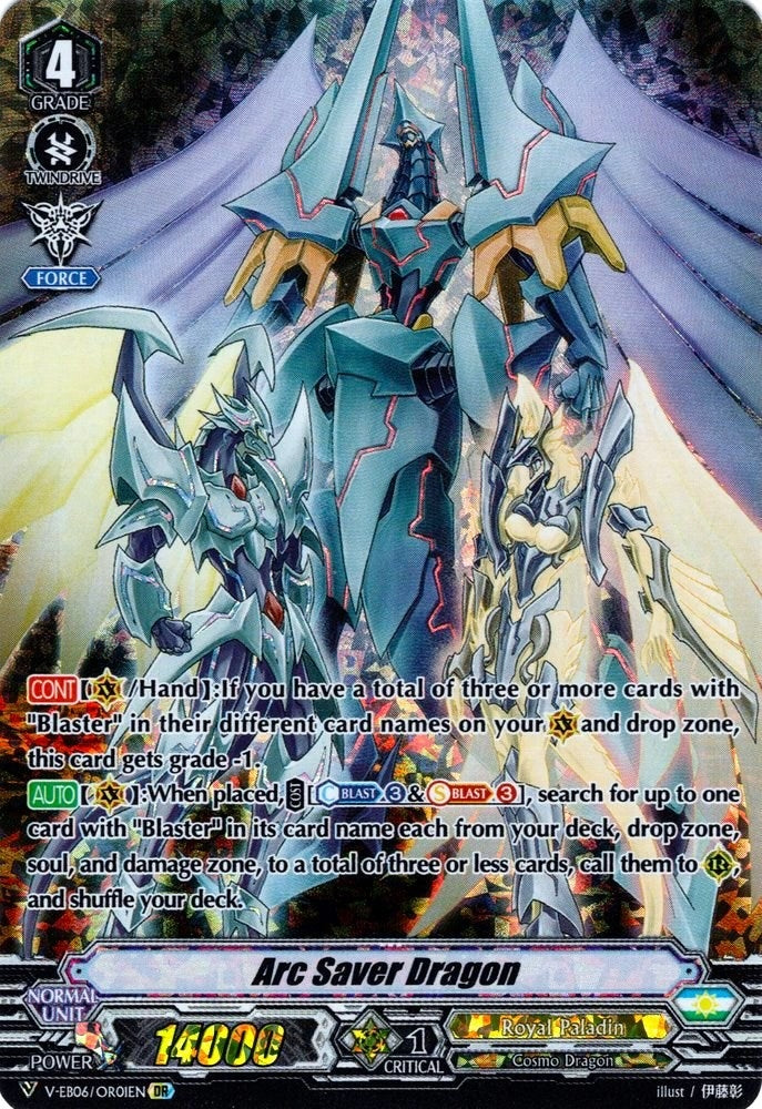 Arc Saver Dragon (OR) (601) [V-EB06] - Cardfight Vanguard Single