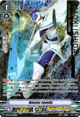 Blaster Javelin (IMR) (605) [V-EB06] - Cardfight Vanguard Single