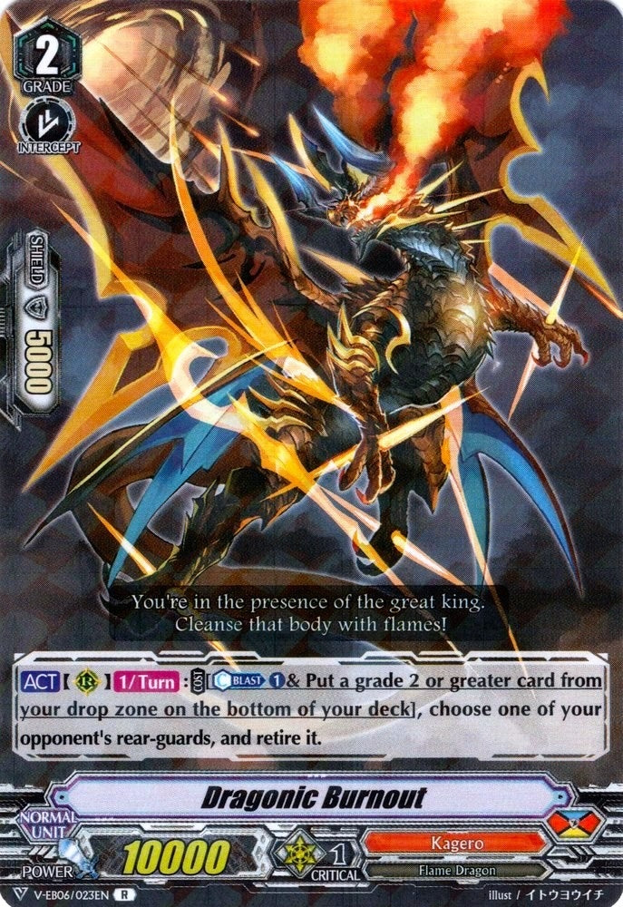 Dragonic Burnout (6023) [V-EB06] - Cardfight Vanguard Single