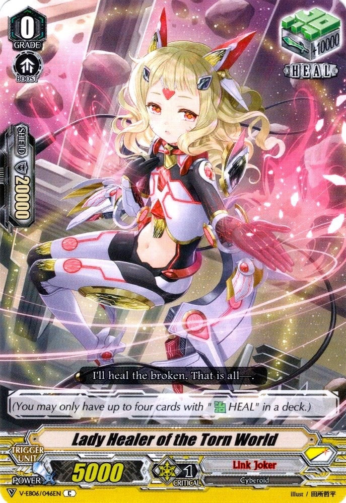 Lady Healer of the Torn World (6046) [V-EB06] - Cardfight Vanguard Single
