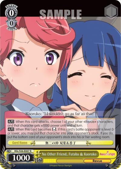 No Other Friend Futaba & Kaoruko (56007) [RSL/S56] - Weiss Schwarz Single